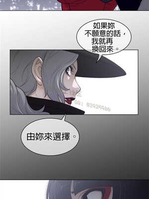 Perfect Half／完美的一半 66-135話 第二季完_117022