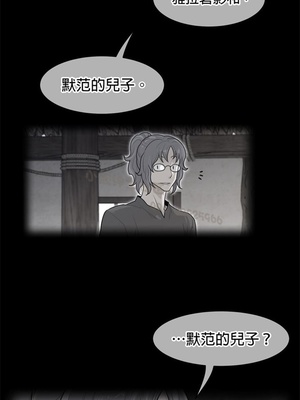 Perfect Half／完美的一半 66-135話 第二季完_118001