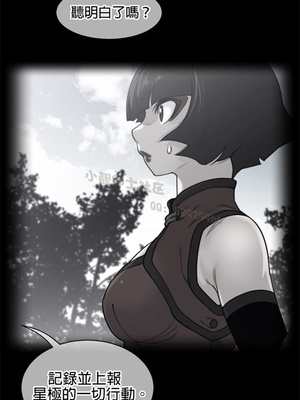 Perfect Half／完美的一半 66-135話 第二季完_118002