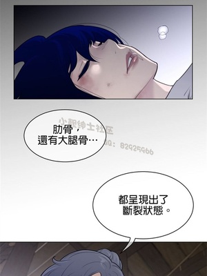 Perfect Half／完美的一半 66-135話 第二季完_118003