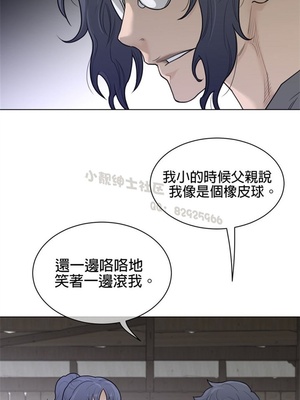 Perfect Half／完美的一半 66-135話 第二季完_118004