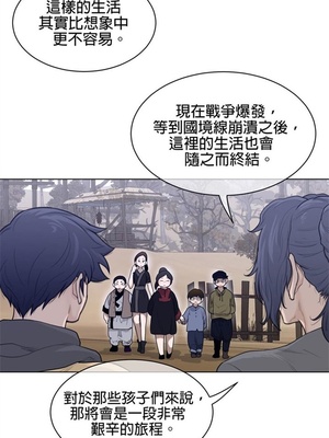 Perfect Half／完美的一半 66-135話 第二季完_118007