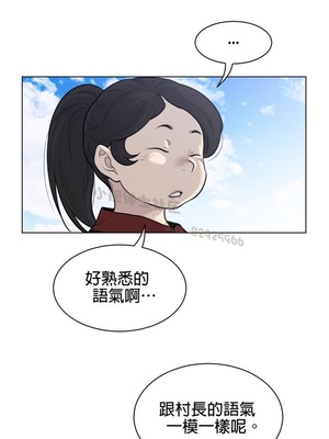 Perfect Half／完美的一半 66-135話 第二季完_118009