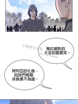 Perfect Half／完美的一半 66-135話 第二季完_118012