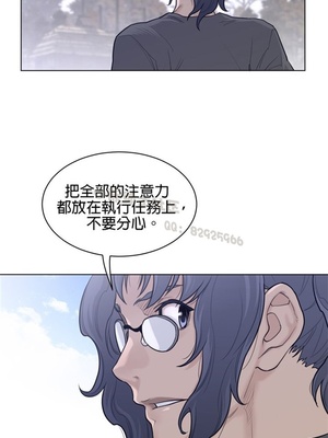 Perfect Half／完美的一半 66-135話 第二季完_118013