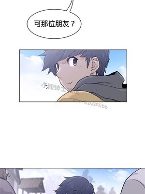 Perfect Half／完美的一半 66-135話 第二季完_118015