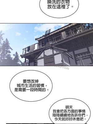 Perfect Half／完美的一半 66-135話 第二季完_118016