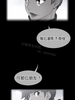 Perfect Half／完美的一半 66-135話 第二季完_119001