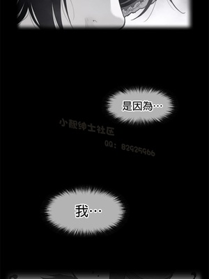 Perfect Half／完美的一半 66-135話 第二季完_119002