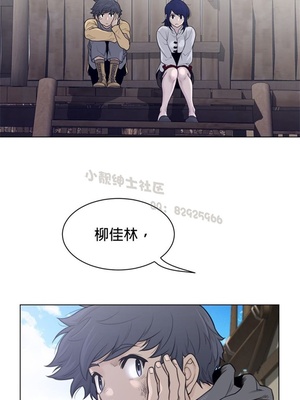 Perfect Half／完美的一半 66-135話 第二季完_119004