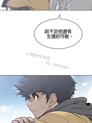 Perfect Half／完美的一半 66-135話 第二季完_119005