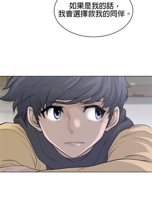 Perfect Half／完美的一半 66-135話 第二季完_119006