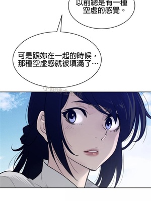 Perfect Half／完美的一半 66-135話 第二季完_119007