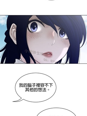 Perfect Half／完美的一半 66-135話 第二季完_119008