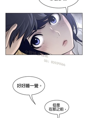 Perfect Half／完美的一半 66-135話 第二季完_119010