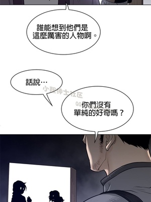 Perfect Half／完美的一半 66-135話 第二季完_119012