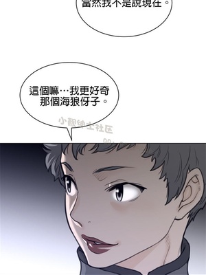 Perfect Half／完美的一半 66-135話 第二季完_119013