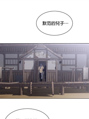 Perfect Half／完美的一半 66-135話 第二季完_119014