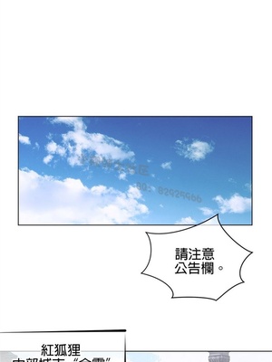 Perfect Half／完美的一半 66-135話 第二季完_119015