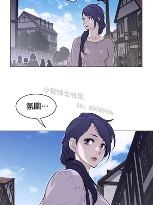 Perfect Half／完美的一半 66-135話 第二季完_119016
