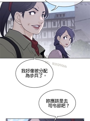 Perfect Half／完美的一半 66-135話 第二季完_119017