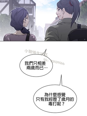 Perfect Half／完美的一半 66-135話 第二季完_119018