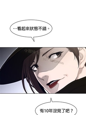 Perfect Half／完美的一半 66-135話 第二季完_119019