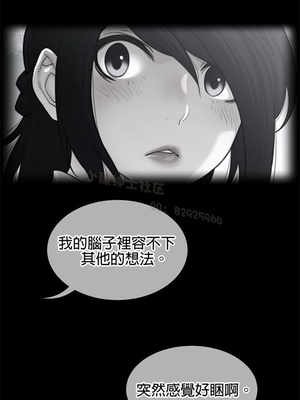 Perfect Half／完美的一半 66-135話 第二季完_120001