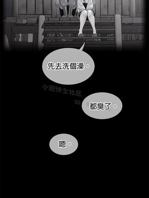 Perfect Half／完美的一半 66-135話 第二季完_120002