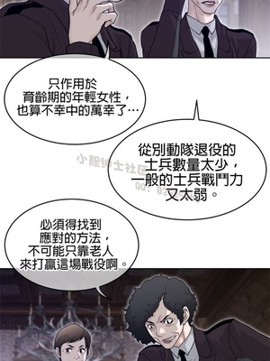 Perfect Half／完美的一半 66-135話 第二季完_120004