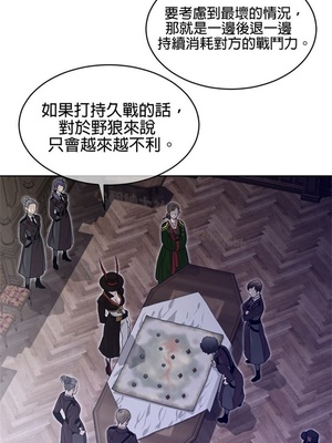 Perfect Half／完美的一半 66-135話 第二季完_120005