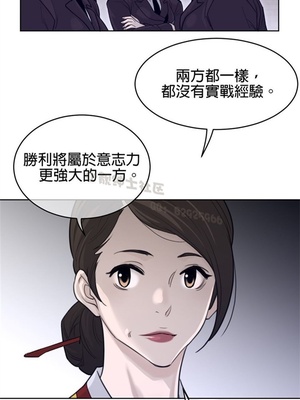 Perfect Half／完美的一半 66-135話 第二季完_120006