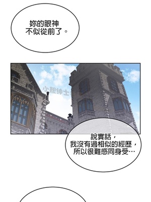 Perfect Half／完美的一半 66-135話 第二季完_120009