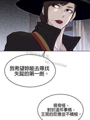 Perfect Half／完美的一半 66-135話 第二季完_120010