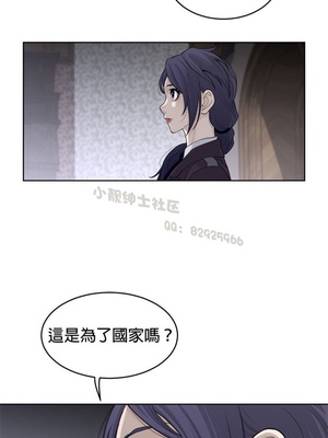 Perfect Half／完美的一半 66-135話 第二季完_120011