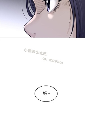 Perfect Half／完美的一半 66-135話 第二季完_120012