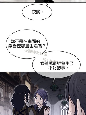 Perfect Half／完美的一半 66-135話 第二季完_120014