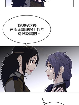 Perfect Half／完美的一半 66-135話 第二季完_120015