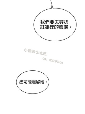 Perfect Half／完美的一半 66-135話 第二季完_120016