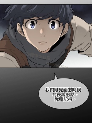 Perfect Half／完美的一半 66-135話 第二季完_120020