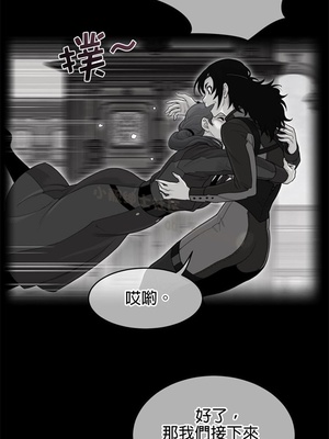 Perfect Half／完美的一半 66-135話 第二季完_121001