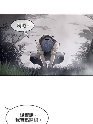 Perfect Half／完美的一半 66-135話 第二季完_121009