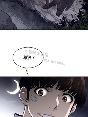 Perfect Half／完美的一半 66-135話 第二季完_121012