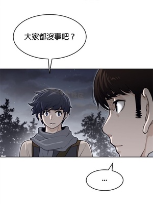 Perfect Half／完美的一半 66-135話 第二季完_121014