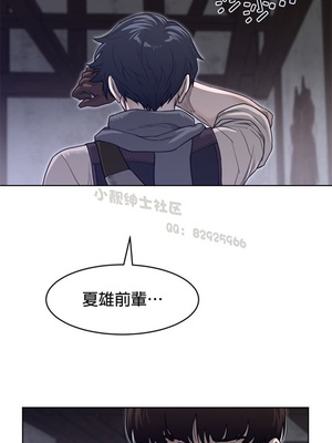 Perfect Half／完美的一半 66-135話 第二季完_121016