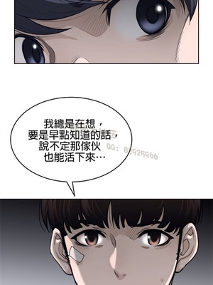 Perfect Half／完美的一半 66-135話 第二季完_121017