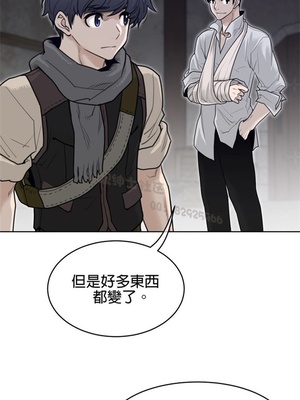 Perfect Half／完美的一半 66-135話 第二季完_121018