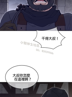 Perfect Half／完美的一半 66-135話 第二季完_121019