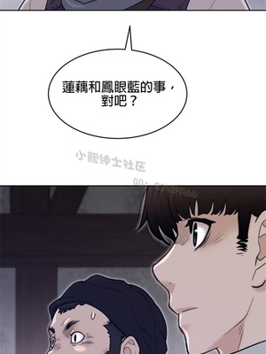 Perfect Half／完美的一半 66-135話 第二季完_121020