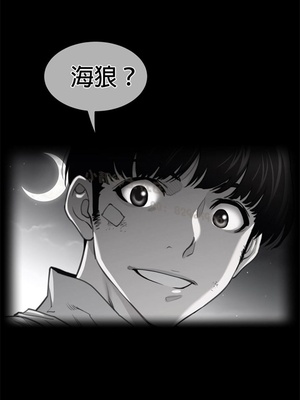 Perfect Half／完美的一半 66-135話 第二季完_122001